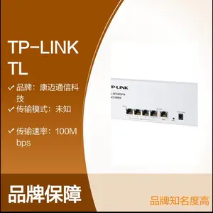 TP-LINK TL-SF1005PM 5口百兆POE交换机 监控无线AP供电器