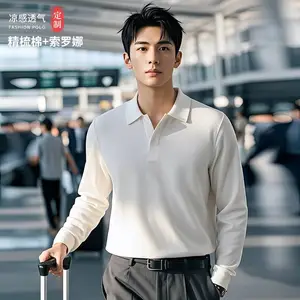 高端精梳长绒棉POLO衫工作服定制、团体商务长袖T恤定制、