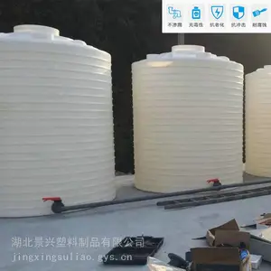 10��PE����Ͱ������������������Һ��10�����Ӻ����ϩ��һ����͹���