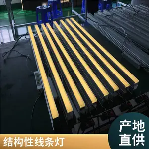 ledϴǽ�ƻ����ˮ�߲�������12W�Ƶ깤�������������ṹ��������