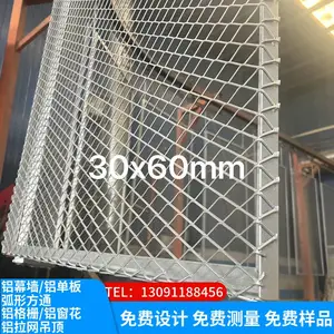 酒店装饰天花吊顶金属网 铝拉网吊顶如何安装 商业空间白色菱形六角金属网