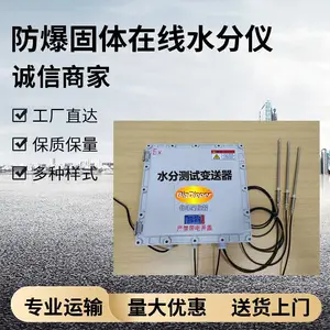 BD4MSC-sMS2123-021MI�����ĩ������ˮ�ֱ����� ըҩ����ˮ����