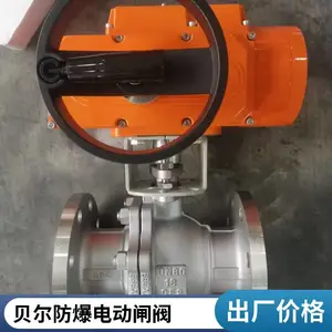 ���ֵ綯������ ���ܵ��� ������ĥ ��ҵ�ܵ�������Ʒ���