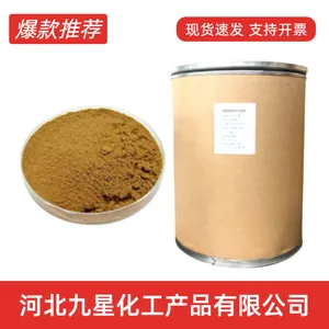 饲料级霉菌毒素降解酶 禽畜通用酶制剂 促消化改善肠道