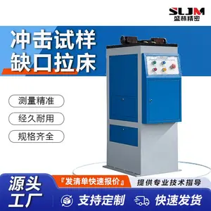 ʢ�� CSL-Y �������ȱ������ �綯Һѹ�Զ����ıȳ��������������