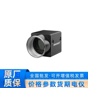 海康机器人MV-CA050-20UM 500万黑白 读码器智能相机