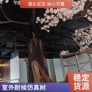仿古村落仿真树假树 水泥仿真树皮 做旧工艺 古建园林景观配套