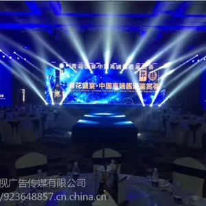 供应镇江音响灯光出租镇江舞台灯光搭建镇江桁架租赁镇江大屏出租