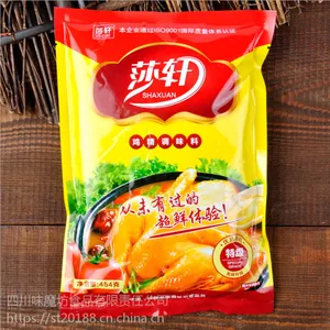 厂家直销供应四川特产莎轩***鸡精家居煲汤炒菜调味料袋装批发