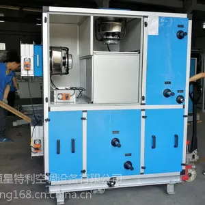 风冷·水冷组合式洁净型空调机组,热交换空调机组,医药·食品行业专用机组,节能热泵烘干机组