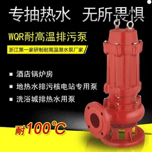 �͸����͸�ʴ��40WQR7-15-0.75�ɶ���304/316������͸��±�
