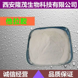 供应酪蛋白酸钠_酪蛋白酸钠多少钱