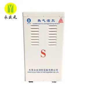 永业牌S型热气溶胶自动灭火装置 消防器材 热气溶胶 ***直销