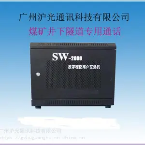 广西企业安装数字电话交换机，广西酒店程控交换机安装