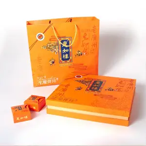 中秋月饼礼盒定制 广州包装盒厂家