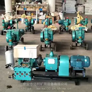 BW160/10轻便型泥浆泵 往复活塞注浆泵 建筑建设