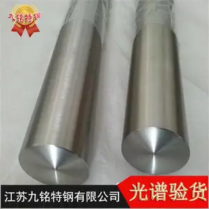 �����ظֹ�Ӧ1.4841��ĥ�������ȫ 1.4841����ֹ�Բ ��������Ѱ��ŷ���