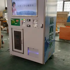 供应欣雨小区售水机投币刷卡微信支付直饮水设备校园饮水工程