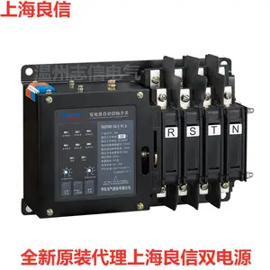 ȫ���Ϻ�������NDQ3-630Z/4P/3P630A�Զ�˫��Դת������PC��������