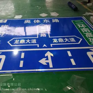 中远交通抗氧化反光路名牌_交通反光膜_山西反光警示带报价