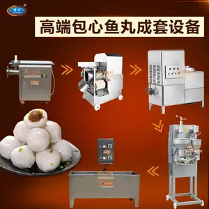 全套做包心牛肉丸的机器小作坊做撒尿牛肉的机器包心肉丸用什么机器做