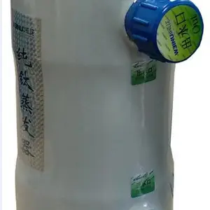供应威诺牌1.5匹海鲜池钛蒸发器