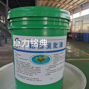 国际防锈极压乳化油生厂家直销