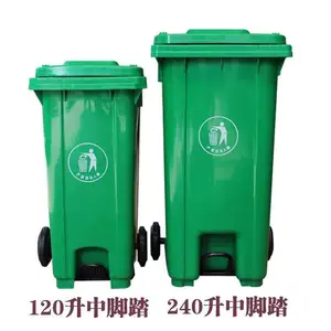 批发常州塑料加厚脚踩垃圾桶-天宁区料分类挂车垃圾箱企业