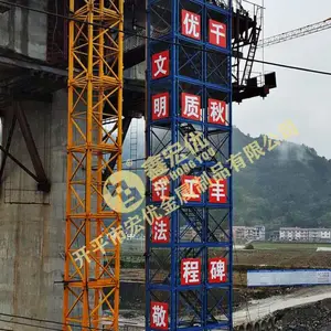 鑫宏优 安全梯笼 组合式梯笼 基坑梯笼 厂家直销