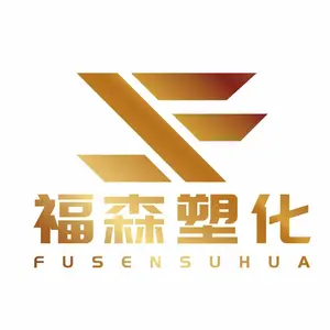 余姚市福森塑化有限公司