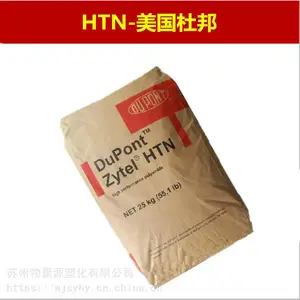 ��ǿ���������Ű� HTN 51G31SHBLR BK402J���ȶ�����ˮ��