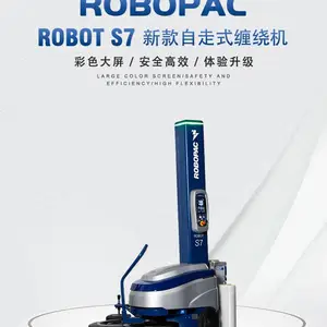 ROBOPAC自走式缠膜机ROBOT S7