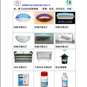 淄博鲁蛙有害生物***一家消杀公司
