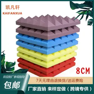 广西隔音棉,聚酯纤维吸音板,广西隔音毡,广西槽木吸音板-南宁隔音材料