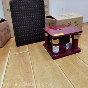 压痕模切机避震器 雷顿三坐标防震垫，锦德莱三坐标减震器