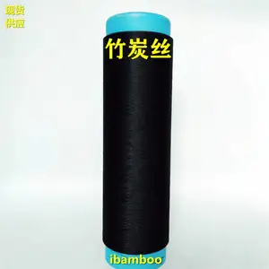 ibamboo、竹碳丝、竹碳纱线、竹炭包覆丝、竹碳牛仔面料