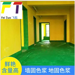 飞鸵墙固地固色浆销售 中黄 大红 彩色系列色膏
