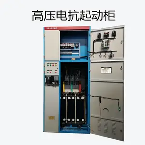 10000V6000V高压自耦变压器降压启动柜 中压电机软启动柜
