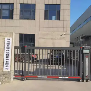 河北峰岳环保机械设备有限公司