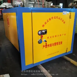 移动危险品防爆柜 民用爆破器材保险柜 BTJD-001型 火工品车载储存箱