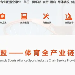 郑州体育用品实体店在什么地方体育设备厂家