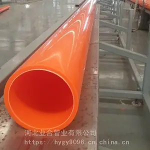 电力电缆保护管就选MPP管价格便宜绝缘性强