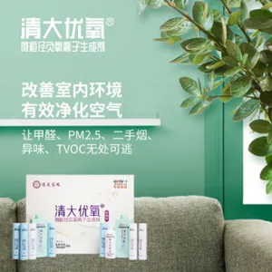 东莞家用版微粒径负氧离子生成剂好处 江西清大供应