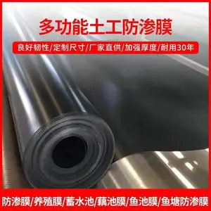 �����ַ��������Ϸ�ˮ�� ���Ӻ����ȵ̰ӹ�����HDPE��ˮ����Ĥ