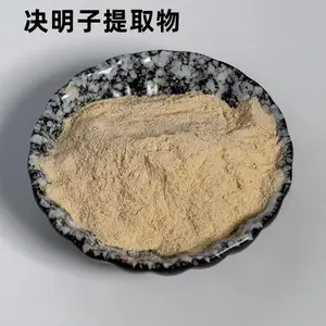 优级决明子提取物食用级水溶决明子素含量***山东产地直销