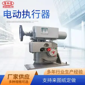 伯纳德电动执行器角行程电动执行机构大力矩风门电动装置