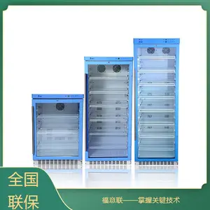 �������ñ��¹�597*997*450����150L�¶ȷ�Χ2~48��