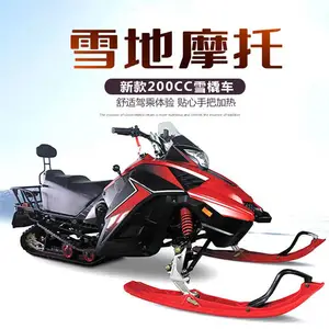冰雪乐园戏雪设备 双人雪上摩托 大型雪地摩托车 大马力履带式设计