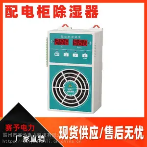 ����45W���������ʪ���������ʪװ�ö๦�������ʪ��
