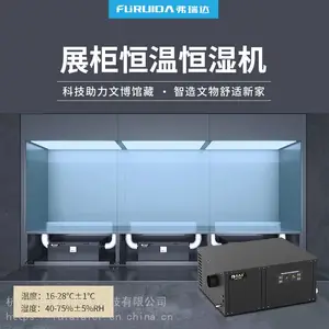 ����ﲩ���չ����º�ʪ���������ȳ�ʪ��ʪһ���FL-Z85